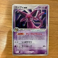 Preços de Espeon ex [1st Edition] #41 | Pokemon Japanese Golden