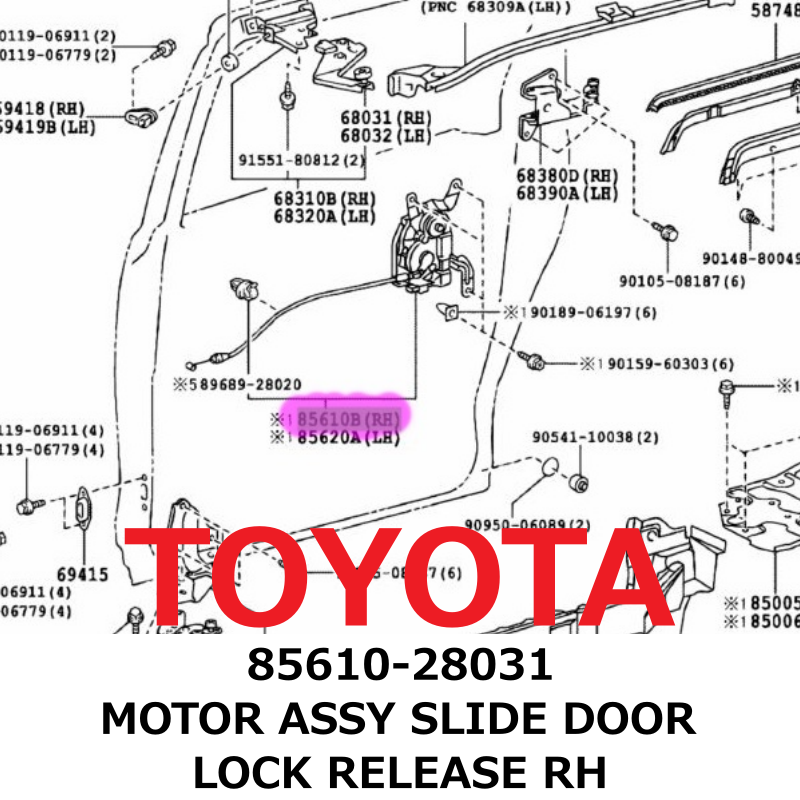 NEW】Toyota Genuine Estima MOTOR ASSY SLIDE DOOR LOCK RELEASE RH