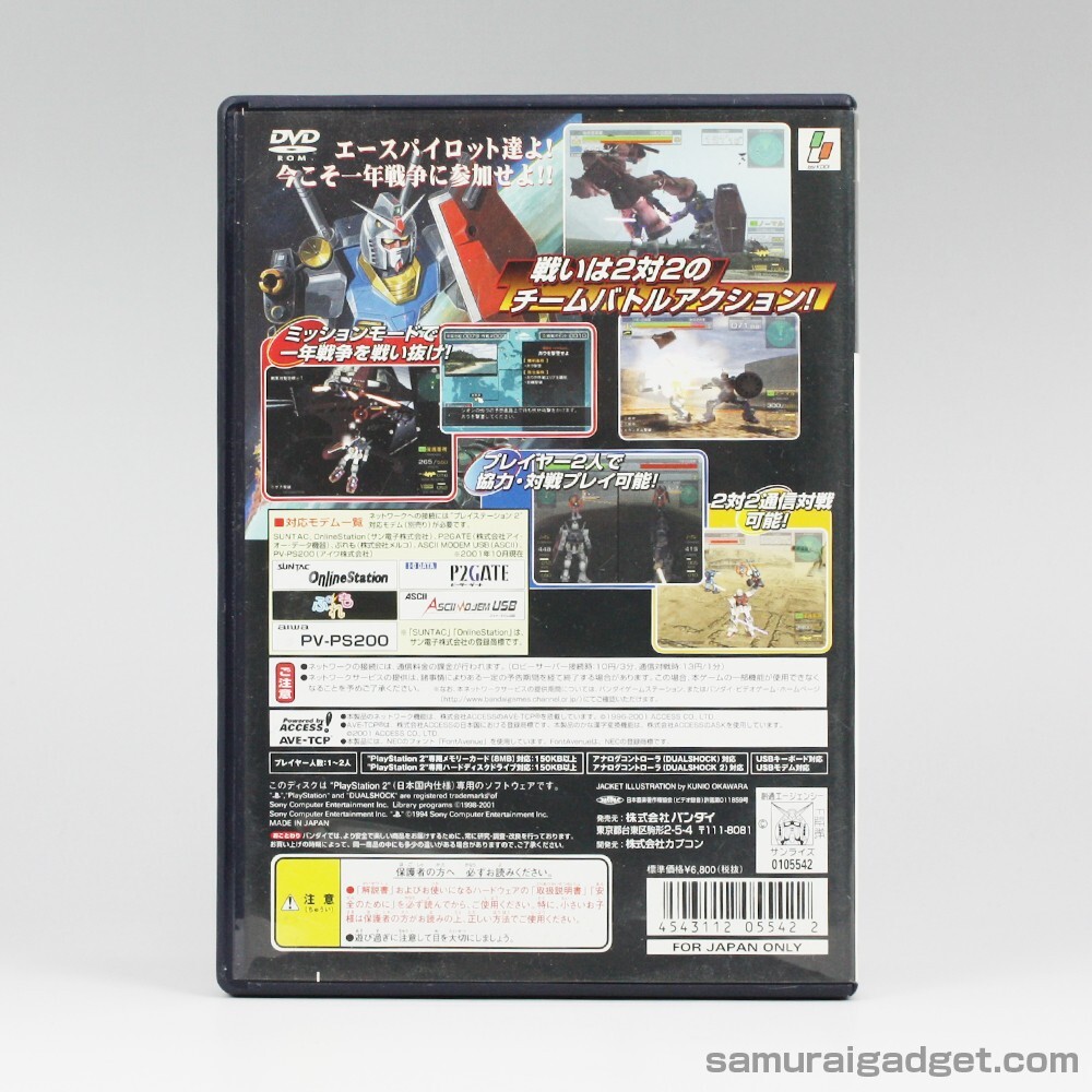 Mobile Suit Gundam: Federation vs. Zeon DX PS2 [Japan Import