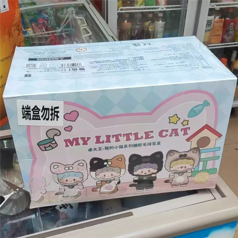 Authentic Finding Unicorn ZZoton My Little Cat Vinyl Plush Blind