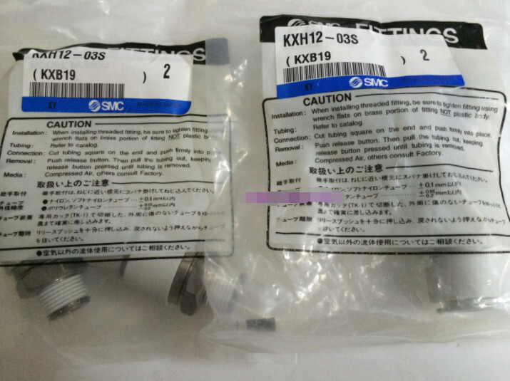1Bag/2pcs New SMC KXH12-03S KXH1203S Fittings Free Shipping #SM