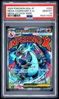2025 POKEMON JAPANESE MEGA DREAM EX ATTACK RARE #223 MEGA CHARIZARD X EX PSA 10