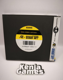 PC Engine Final Soldier Japan Region