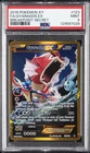 2016 POKEMON XY BREAKPOINT SECRET #123 FULL ART/GYARADOS EX PSA 9