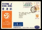 DR WHO 1971 HONG KONG FDC FESTIVAL COMBO $1 TO CANADA R59941