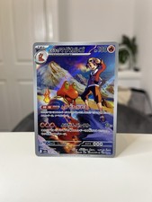 🔥 Ethan’s Magcargo 197/193 Japanese Holo – Mega Dream ex Secret Rare – NM