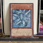 Deep-Eyes White Dragon, The Blue Abyss Secret Rare LOCR-JP002 Japanese Yugioh