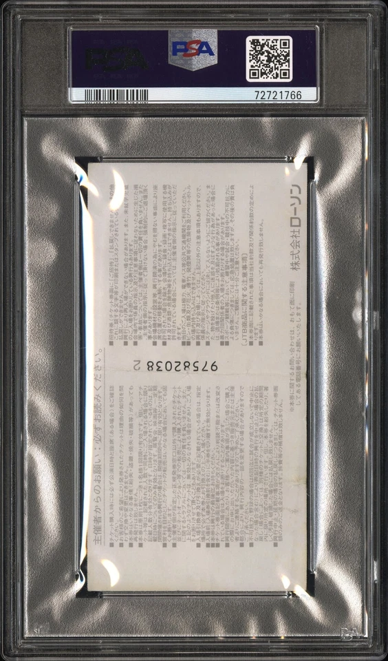 Ichiro Suzuki Final MLB Game Ticket Stub PSA Japan Opening Series 3/21/2019 - Image 3 of 3