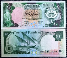 Kuwait 10 Dinar 1991 Banknote World Paper Money UNC Currency Bill Note