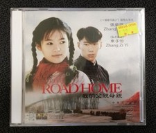 THE ROAD HOME Video CD Movie VCD Chinese English Subtitles NEW Free Shipping