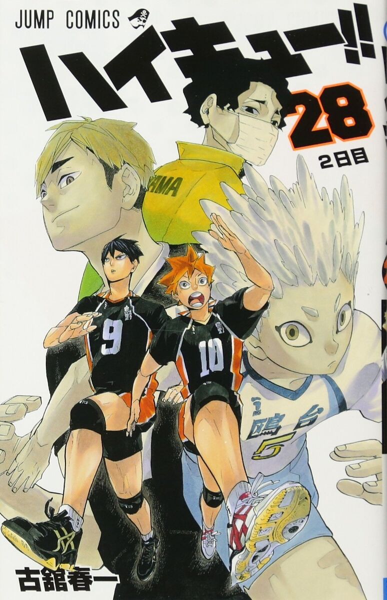 Japanese Manga Shueisha Jump Comics Haruichi Furutachi Haikyuu 44