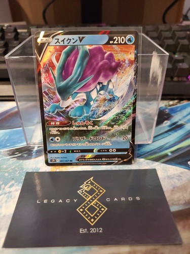 (Japanese) Suicune V 001/067 RR - S7D Towering Perfection - Pokémon TCG (NM) - 第 1/1 張圖片