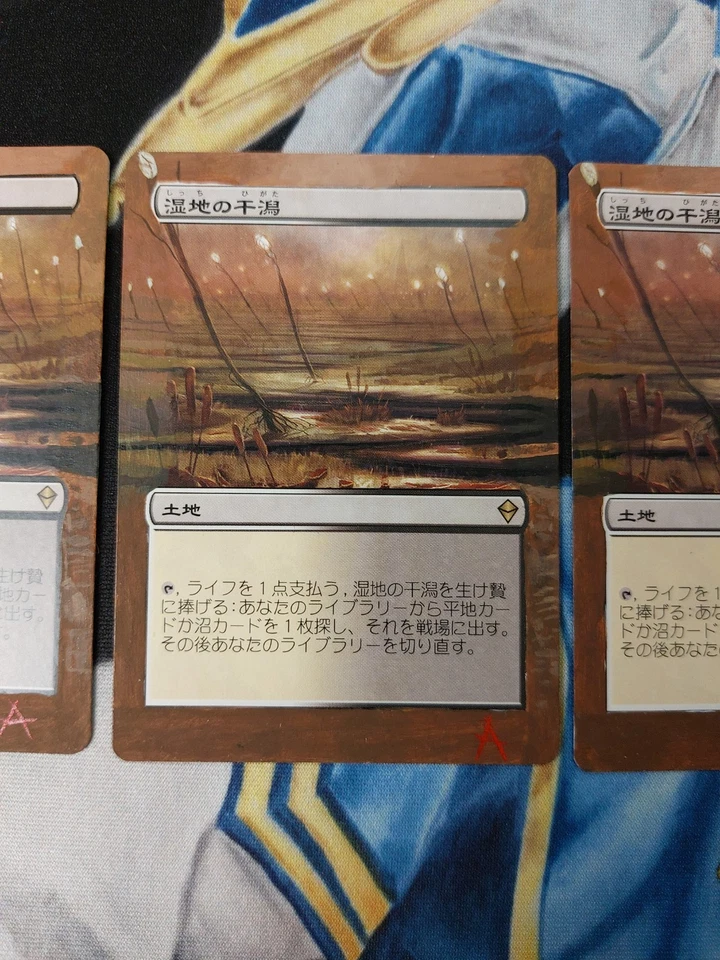 Marsh Flats ALTERED MTG Zendikar Rare Land FULL ART ALTER LP-MP x4 - Image 3 of 4