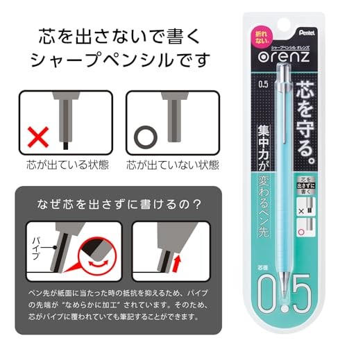 Lápiz mecánico Pentel Orenz 0,5 mm azul soda 5 piezas XPP505-GSJapan Shipping - Imagen 5 de 5