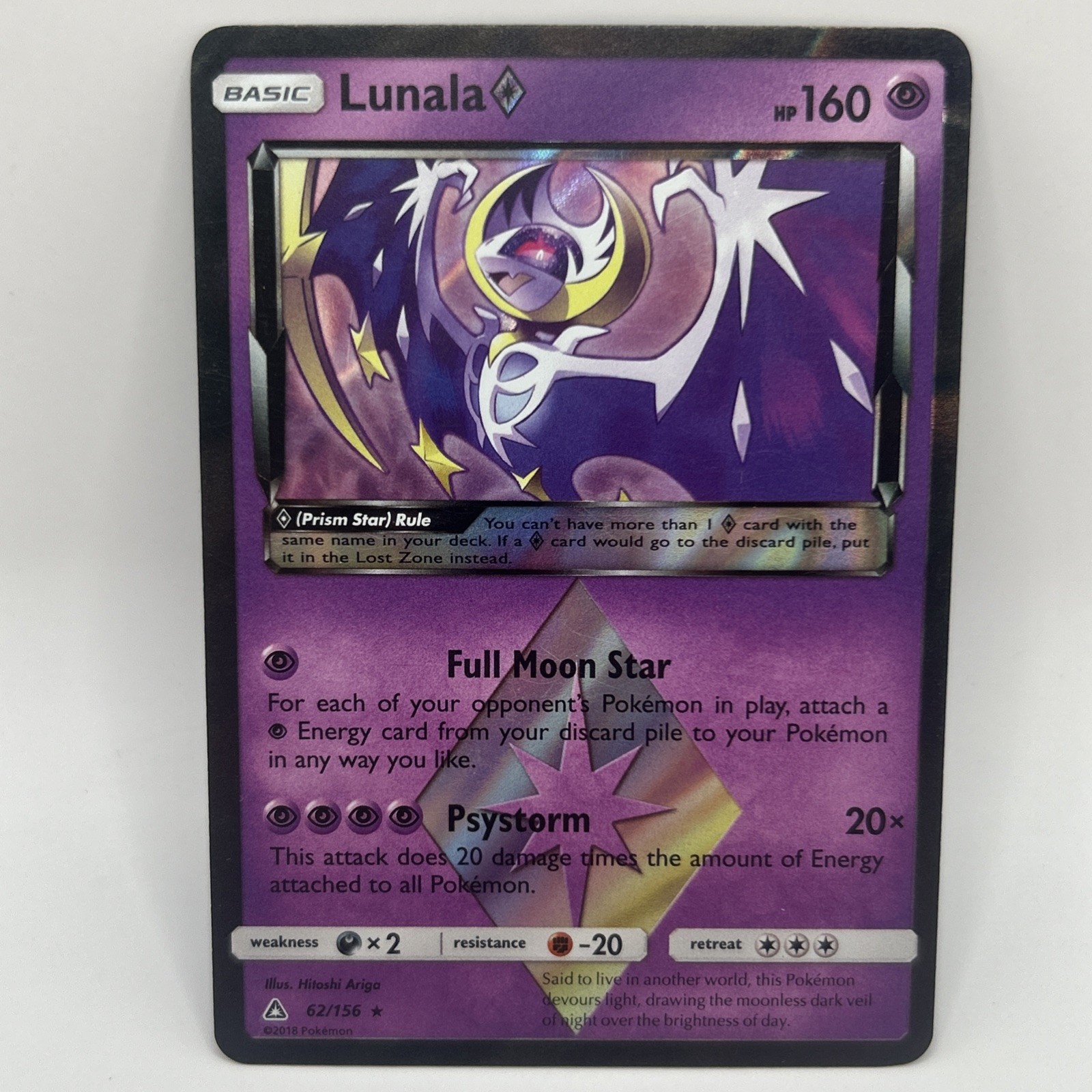 Lunala Prism Star 62/156 Reverse Holo Ultra Prism Pokémon TCG Near Mint