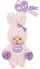 Sekiguchi HAPPY COLOR Plush doll Keychain Chimutan Purple Japan NEW Monchhichi