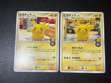Pikachu - 101/DP-P 101/DP-P DP-P Promotional Cards Regular