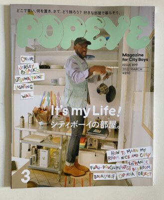 POPEYE JAPAN MEN FASHION MAGAZINE MARCH 2022 HOW CITY BOYS LIVE INTERIOR DESIGN