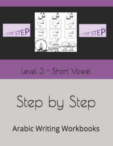 Step by Step Ser.: Step by Step: Arabic Writing Workbooks : Level 3 ...