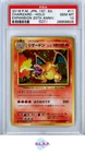 CHARIZARD POKEMON 11 2016 20TH ANNIVERSARY 1ST EDITION HOLO JAPANESE PSA 10