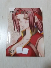 Rare Doujinshi Manga "Asterisk 2" by Circle Rukuupushu (2006 Release)