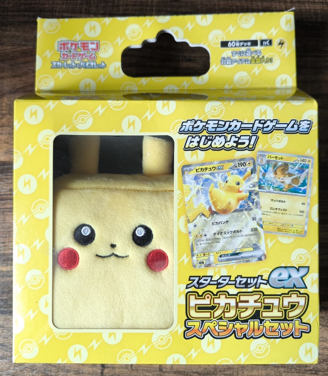 Japan Pokemon Card Start Deck ex Pikachu Special Set | eBay