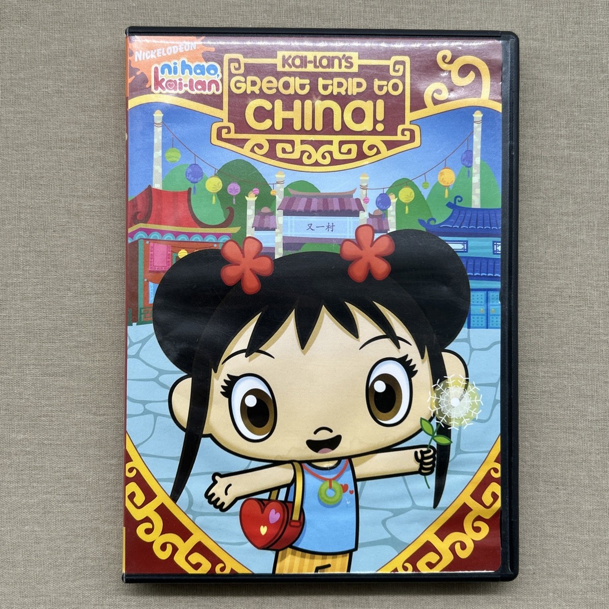 Ni Hao, Kai-Lan: Kai-Lan's Great Trip to China (DVD 2009 3 Eps