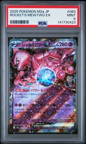 2025 POKEMON JPN M2A-MEGA DREAM EX #063 TEAM ROCKET'S MEWTWO EX PSA 9