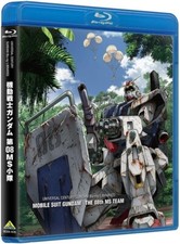 U.C. Gundam Blu-ray Libraries Mobile Suit Gundam The 08th MS Team