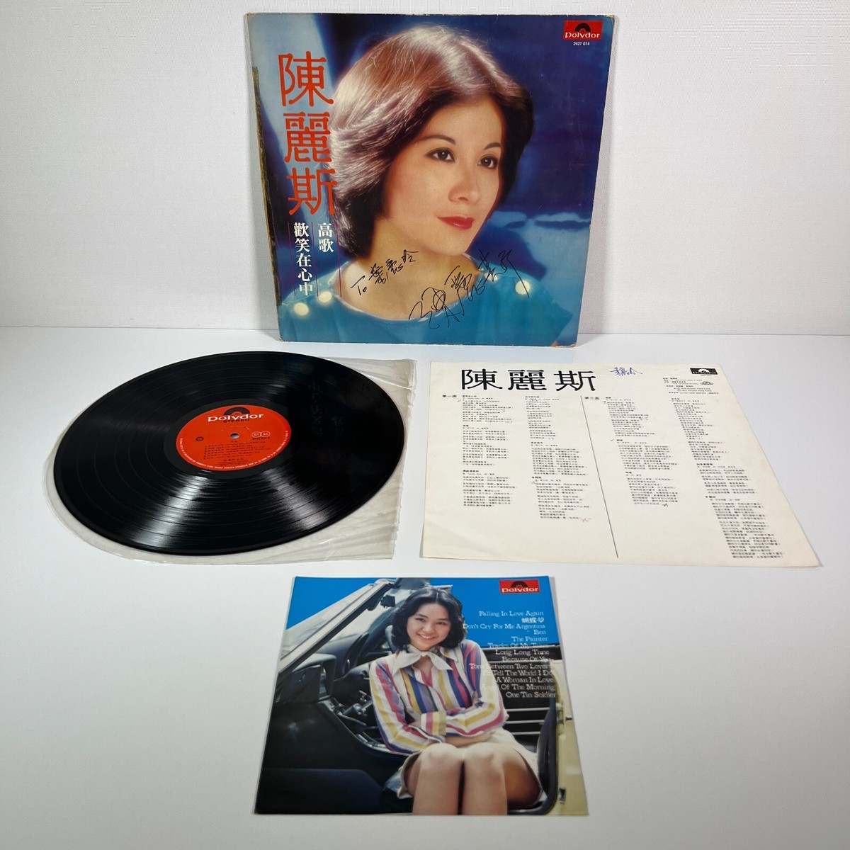 Paula Tsui Sing Out Loud Chinese Pop 1976 PolyGram Records