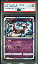 Mewtwo #405/SM-P Prices | Pokemon Japanese Promo | Pokemon Cards