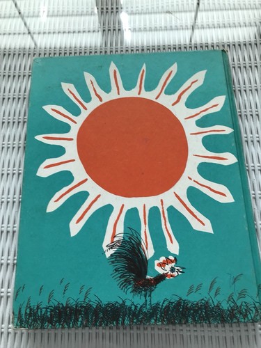 The Little Tiny Rooster WILL AND NICOLAS 1960 beautiful vintage printing - Picture 2 of 10