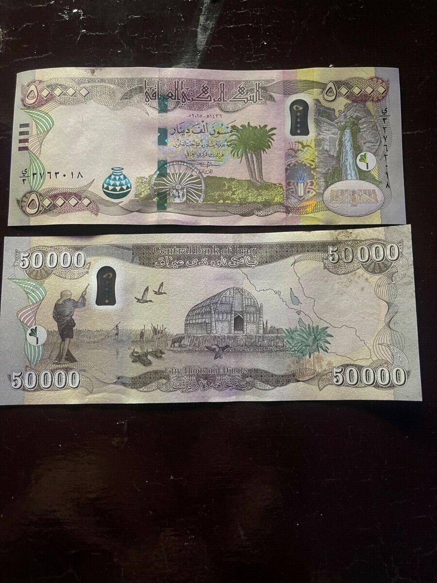 50,000 Iraqi Dinar - UNCiculated : Cheapest Dinar, Buy Iraqi Dinar