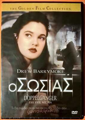 Doppelganger 1993 DVD Region 2 Horror 4x3/1.33:1 Drew Barrymore