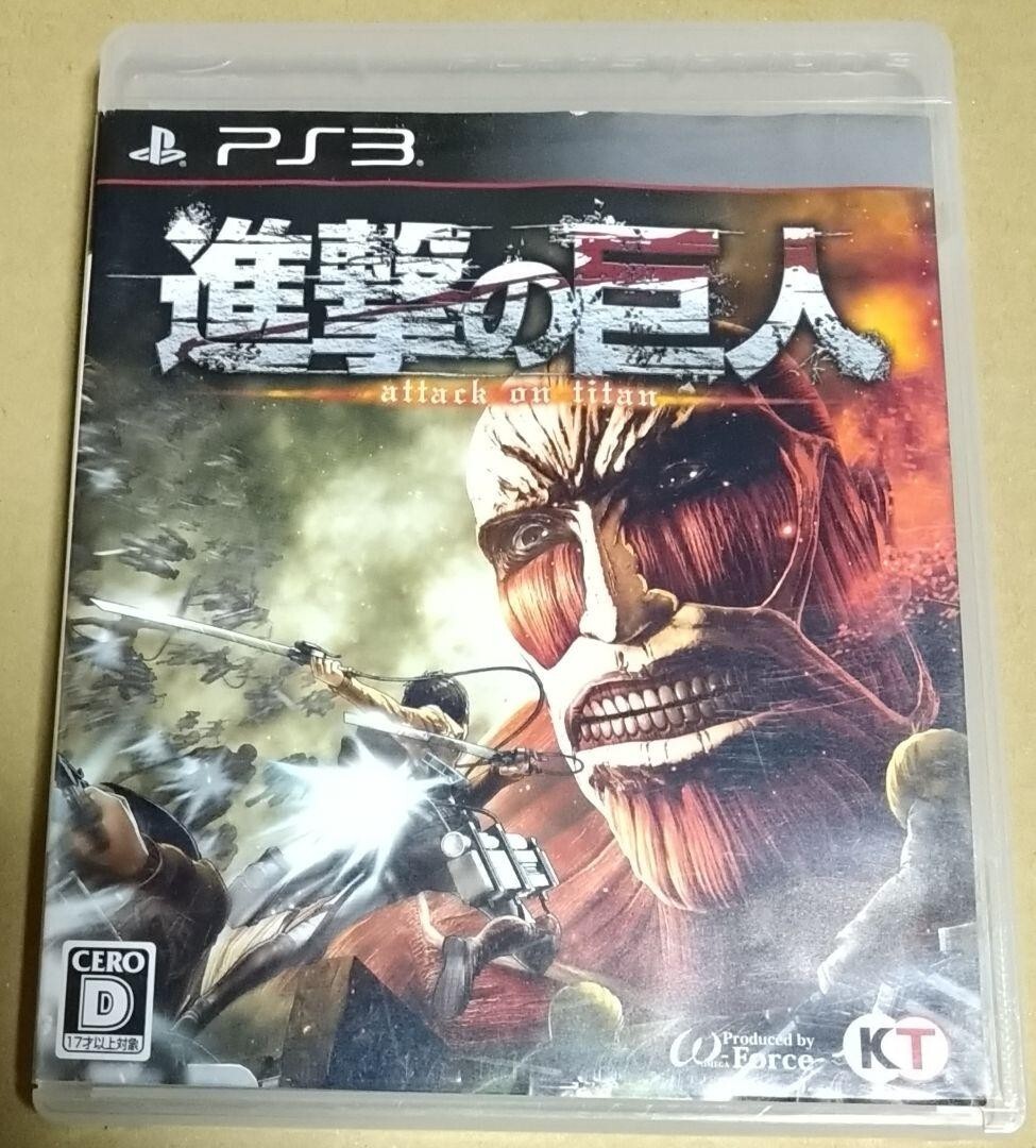 PS3 PlayStation Attack on Titan Shingeki no Kyojin Japanese