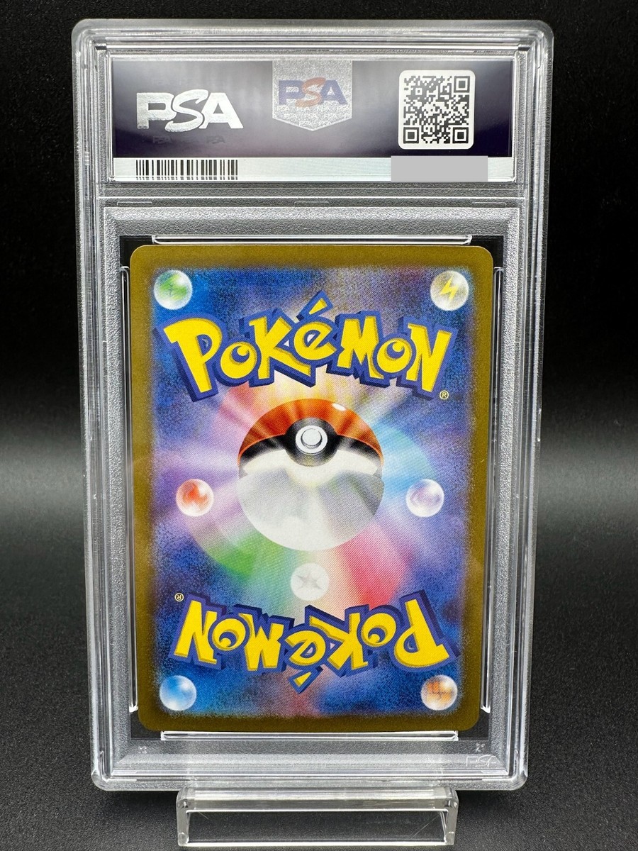 Tatsugiri AR 112/101 Maschera Del Cambiamento Sv6 2024 Carta - Foto 9