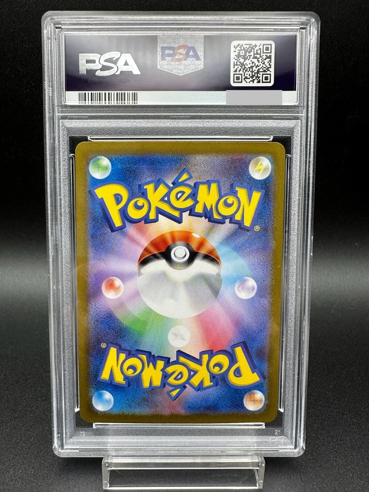 PSA 10 Tatsugiri AR 112/101 Mask of Change sv6 2024 Japanese Pokemon Card - Image 2 of 4