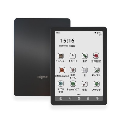 Bigme B6 Color E-Reader, 6-Inch E-Ink Screen E-Reader Digital E-Paper Tablet, A_