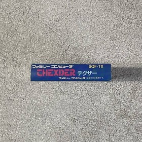 Thexder Unused Game W/Box Manual Famicom FC Rare Retro Very Good NTSC-J Japan JP