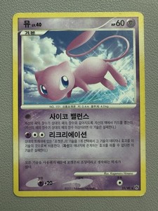 Mew Lv 40 | eBay