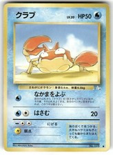 1997 Heavily Played Pokemon Krabby No. 098 Fossil Japanese