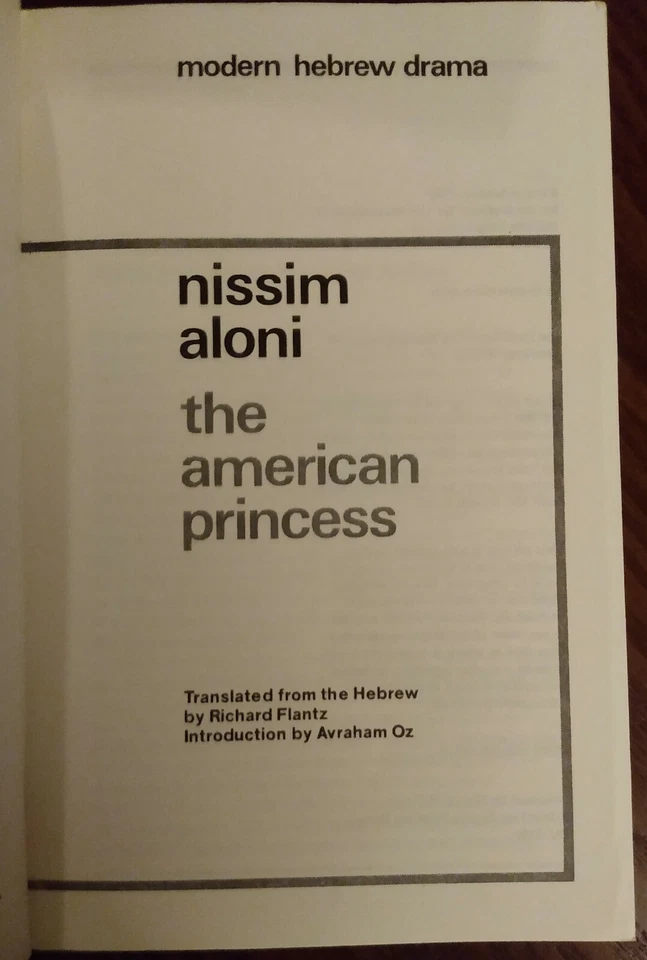 The American Princess --- Modern Hebrew Drama by Nassim Aloni - Image 3 of 4