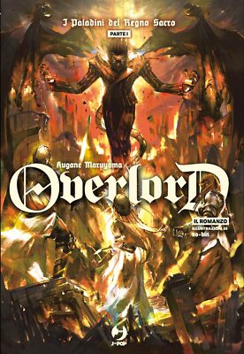 Overlord Novel - Light Novel 12 - Paladins of the Holy Kingdom - Part I - Jpop