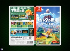 The Legend of Zelda Link's Awakening: Japanese Cover Art  Case Nintendo Switch