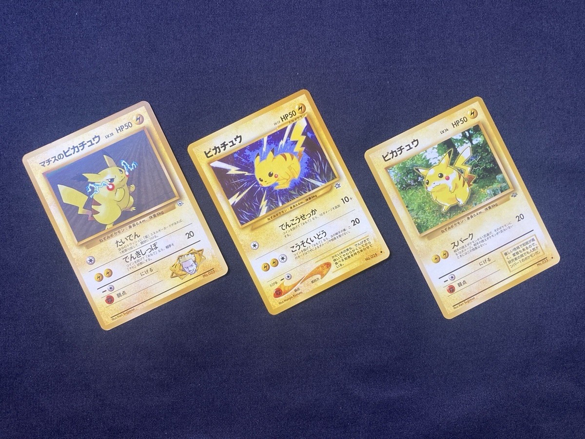 Pokemon Card Lt. Surge's Pikachu No25 No Symbol W/2 Pikachu Old back Vintage JP | eBay Pokemon Card Lt. Surge's Pikachu No25 No Symbol W/2 Pikachu Old back Vintage JP | eBay