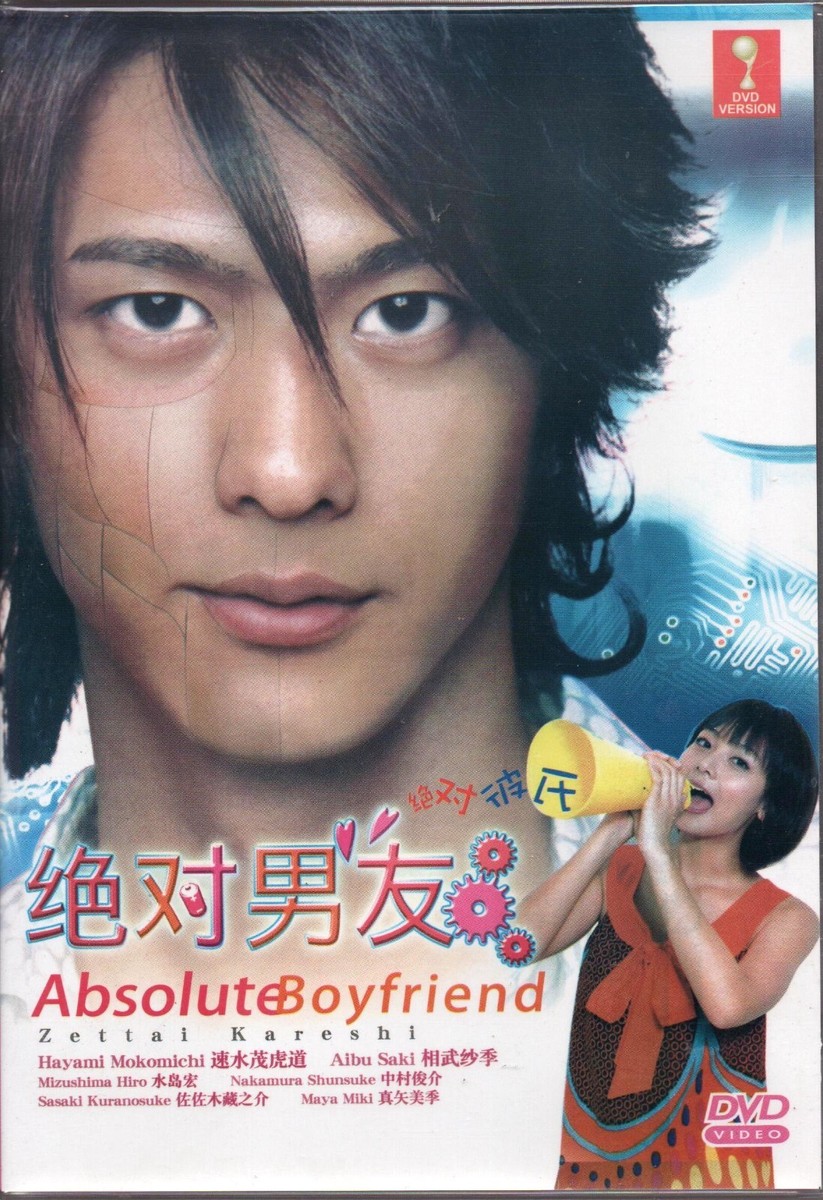 Japanese Drama DVD Absolute Boyfriend aka Zettai Kareshi
