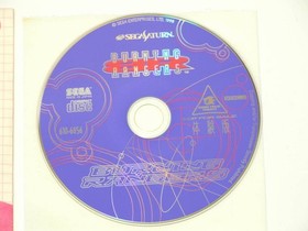Sega Saturn Burning Rangers Special Experience ersion CD-ROM Satamaga ol.2