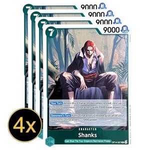 One Piece Shanks | eBay
