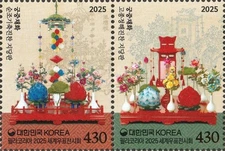 Korea South 2025 "Royal Silk Folwer" Pair