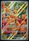 Eevee #188/167 Twilight Masquerade NM/M Pokemon Card